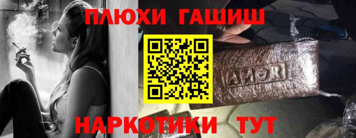 ГАШИШ Ice-O-Lator  Вход с VPN  Гашиш  Сорочинск  ГАШ VHQ 