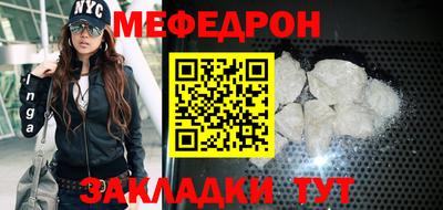 стафф Кунгур