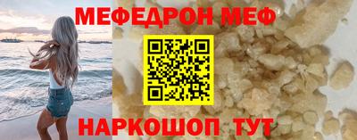 стафф Кунгур