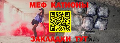 спайс Кумертау