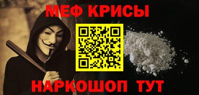 стафф Кунгур