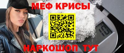 спайс Кумертау