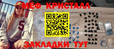 спайс Кумертау
