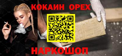 стафф Кунгур