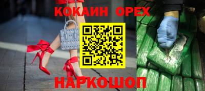 стафф Кунгур