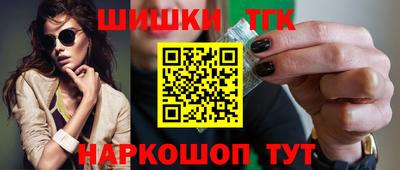 стафф Кунгур