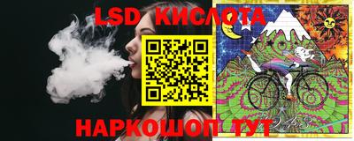 спайс Кумертау