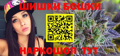 стафф Кунгур