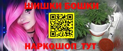 бошки Кулебаки
