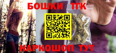 стафф Кунгур