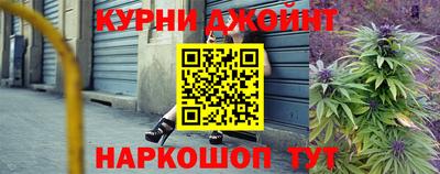 спайс Кумертау