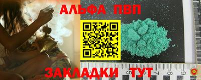 спайс Кумертау