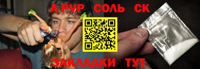 бошки Кулебаки
