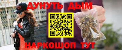 спайс Кумертау