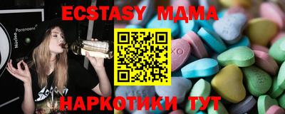спайс Кумертау