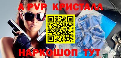 спайс Кумертау