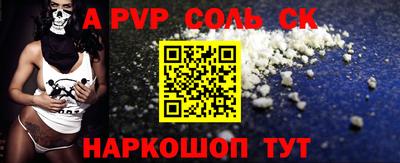 бошки Кулебаки