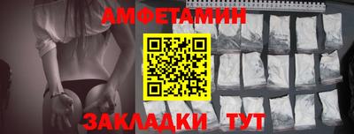 стафф Кунгур