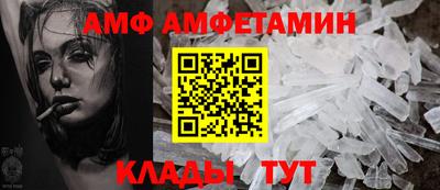 стафф Кунгур