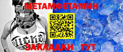 стафф Кунгур