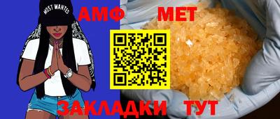 спайс Кумертау
