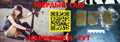 стафф Кунгур