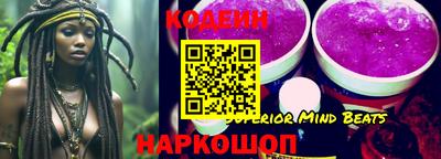 спайс Кумертау
