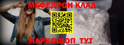 стафф Кунгур