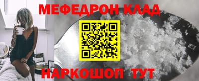 стафф Кунгур
