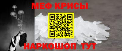стафф Кунгур
