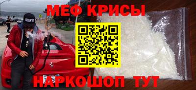 стафф Кунгур