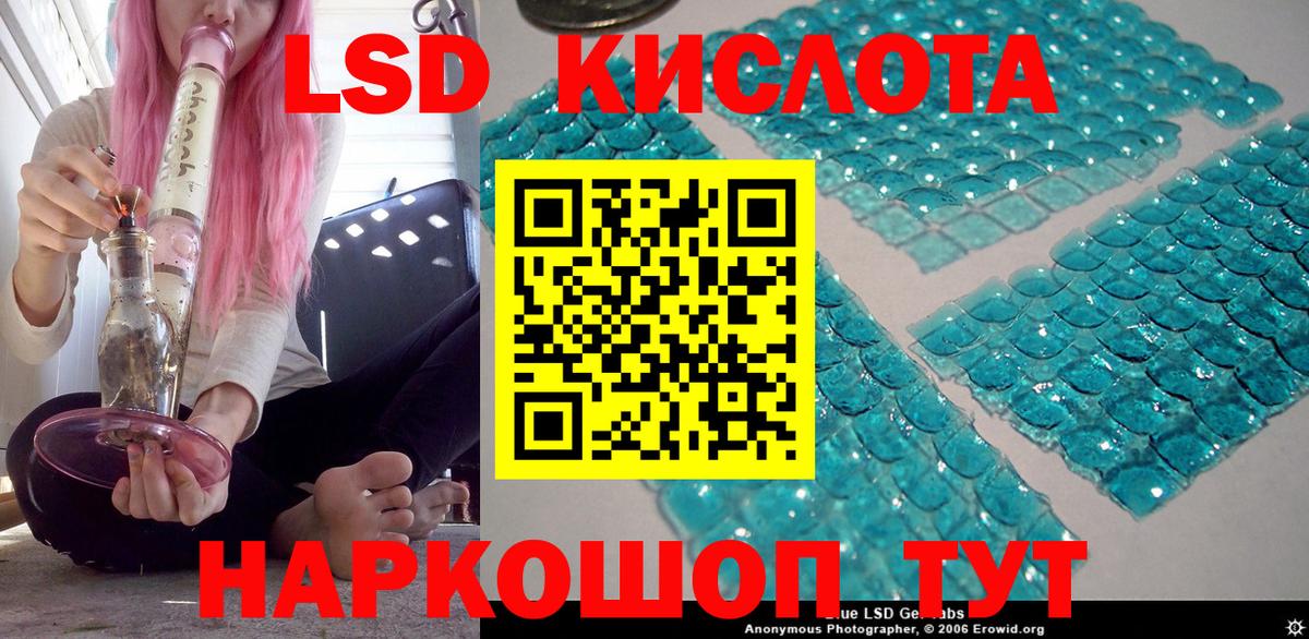 Марки 25I-NBOMe 1,5мг Сорочинск