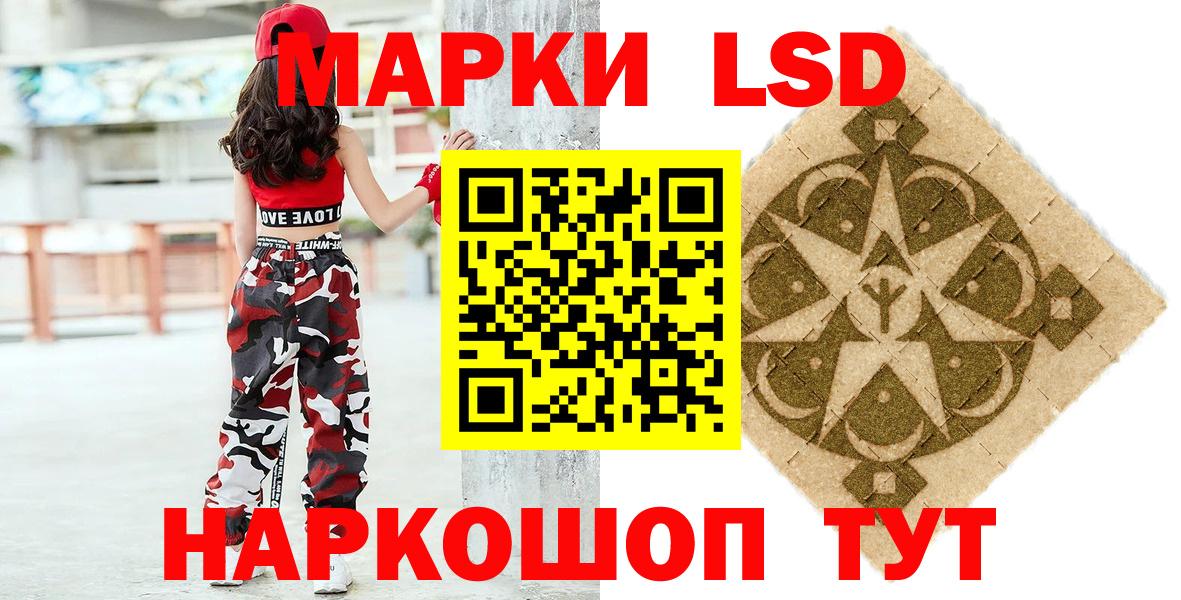 Марки NBOMe 1500мкг  Вход с VPN  Сорочинск 